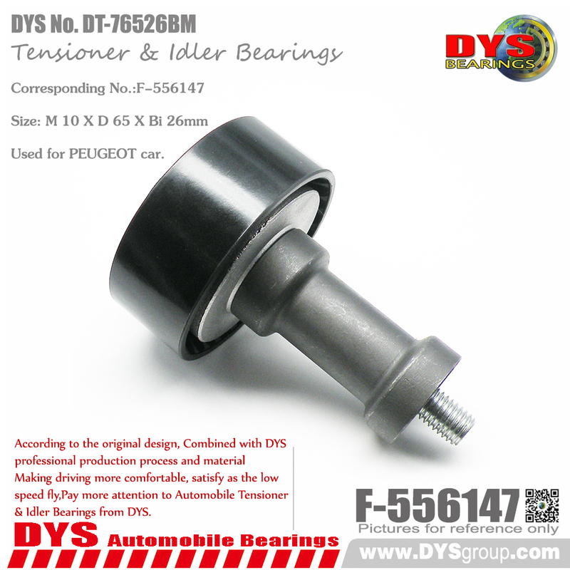 DT-76526bm