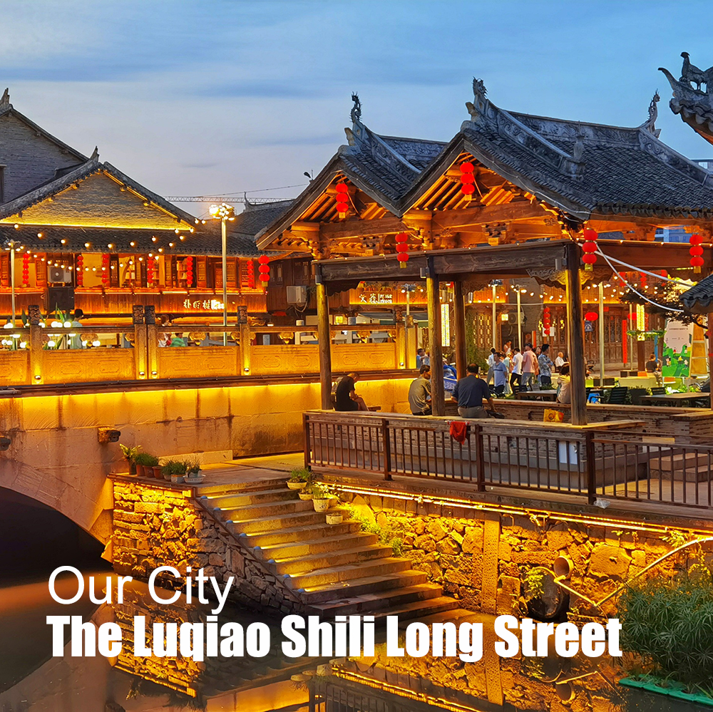 【Nuestra ciudad】 Luqiao Shili Long Street